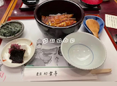 東京竹葉亭 名古屋店: む！さんの2026年06月30日の1枚目の投稿写真