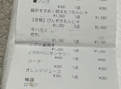 下町もんじゃ鉄板焼 ぴんぞろ: カットさんの2026年09月04日の1枚目の投稿写真