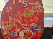 安楽亭 本庄店: くまったブーさんの2026年03月12日の2枚目の投稿写真