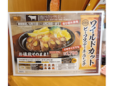 ステーキ宮 伊勢崎店: くまったブーさんの2026年04月26日の1枚目の投稿写真