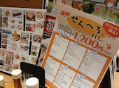 大衆食堂 てんぐ大ホール 谷町四丁目店: tukusi2yaさんの2026年04月14日の2枚目の投稿写真