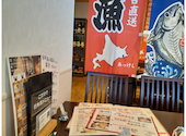 漁港直送こだわり酒場さらり 岡大前店: tukusi2yaさんの2025年03月17日の1枚目の投稿写真