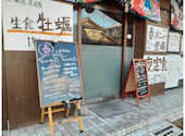 漁港直送こだわり酒場さらり 岡大前店: tukusi2yaさんの2025年03月17日の3枚目の投稿写真
