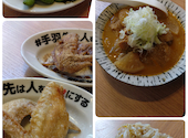 酔っ手羽 川崎仲見世通り店: Nakiさんの2026年09月03日の1枚目の投稿写真