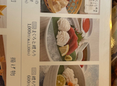 かごの屋 成増店: ひろさんの2026年08月23日の1枚目の投稿写真