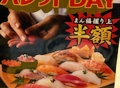 築地日本海 新宿西口店: ひろさんの2026年09月10日の2枚目の投稿写真