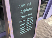 cafe＆bar L/Bloomer（エルブルーマー） : ゆうこさんの2026年03月の1枚目の投稿写真