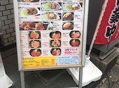魚民 築地駅前店: ばばっちさんの2026年06月01日の2枚目の投稿写真