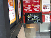 中国菜館 岡田屋: ばばっちさんの2026年07月01日の1枚目の投稿写真