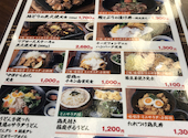 山内農場 東京ミッドタウン八重洲店: ばばっちさんの2026年09月01日の1枚目の投稿写真