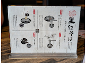 黒船 soba tenplus 樽味店: きくちゃんさんの2026年08月23日の1枚目の投稿写真