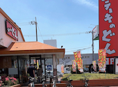 ステーキのどん 堺七道店: カズさんの2026年05月15日の1枚目の投稿写真