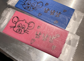 ニャムニャムニャム 草津駅前店: さぁやさんの2022年01月03日の1枚目の投稿写真