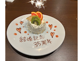 GREVILLEA &nbsp;なんばパークス　近江牛フレンチ割烹: ケンちゃんさんの2025年06月03日の2枚目の投稿写真
