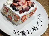 コリアンキッチン プチマン　T-FACE豊田市駅店: せいちゃんさんの2024年03月の1枚目の投稿写真
