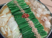 博多 もつ鍋 前田屋 大名店: きよかさんの2024年11月20日の1枚目の投稿写真