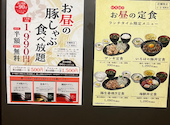 いろはにほへと 滝川店: 吉田 英輔さんの2026年08月02日の1枚目の投稿写真