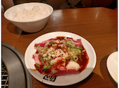 牛角 元石川店: なみひめさんの2026年06月08日の1枚目の投稿写真