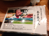 燗アガリ立川: はなちゃんさんの2026年04月11日の2枚目の投稿写真