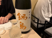 日本酒　牛タンしゃぶしゃぶ　居酒屋もみじ: いそねぇさんの2025年08月24日の1枚目の投稿写真