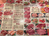 焼肉 しちりん家 小牧店: aさんの2026年03月の1枚目の投稿写真