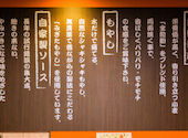バソキ屋 博多駅東店: ゴルゴ88さんの2026年09月14日の1枚目の投稿写真