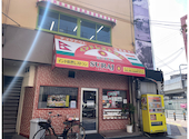 SURAJ スラジュ 長居店: あいちょまさんの2024年03月31日の2枚目の投稿写真