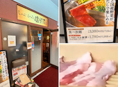 温野菜 センター北店: どんどんさんの2026年08月03日の1枚目の投稿写真