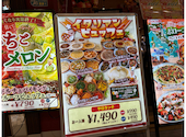 PSマリノ イオンモール岡崎店: ハットリくんさんの2026年05月18日の2枚目の投稿写真