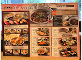 寿司 和食 がんこ 梅田本店: kysさんの2026年09月03日の2枚目の投稿写真