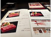 ビーフオークマ 栄 松坂屋本館10階: サンローランさんの2026年08月22日の1枚目の投稿写真