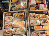 梅蘭 キュービックプラザ新横浜店: サンローランさんの2026年08月04日の1枚目の投稿写真
