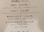 Japanese Malt Whisky SAKURA グランスタ東京店: yuusukさんの2026年05月15日の2枚目の投稿写真