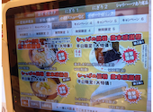 かっぱ寿司 長野稲田店: kさんの2025年12月31日の1枚目の投稿写真