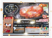 ステーキ宮 長野店: yukoさんの2024年02月27日の1枚目の投稿写真