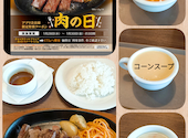 ステーキ宮 長野店: yukoさんの2026年01月29日の1枚目の投稿写真