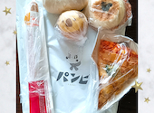 ベーカリーパンビ　川中島店: yukoさんの2026年08月16日の1枚目の投稿写真