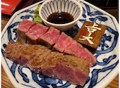鉄板肉焼まつもと本店: くらけんさんの2026年05月29日の2枚目の投稿写真
