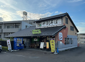 十割そば 八乙女庵: ぷにさんの2026年05月31日の2枚目の投稿写真