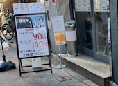 焼き鳥酒場 小倉とりくら 魚町銀天街店: 奈美ぃさんの2026年04月22日の2枚目の投稿写真