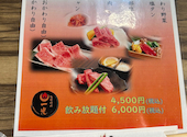 板前焼肉 一光 住之江本店: かつまさのおやじさんの2025年02月01日の1枚目の投稿写真