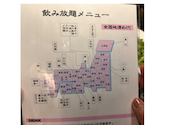 福は家 大分: blueさんの2026年04月23日の1枚目の投稿写真