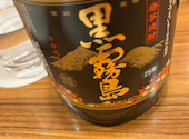 板前がいる町の酒場 庄や　神田東口店: アシジさんの2025年07月の1枚目の投稿写真