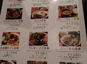 ベトナム フロッグ 汐留店: まおさんの2026年05月27日の1枚目の投稿写真
