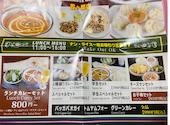 アジアンレストラン&バー ナマステ 日本: りんごさんの2024年09月25日の3枚目の投稿写真