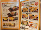 ステーキ宮 岐南店: フェリースさんの2026年06月10日の3枚目の投稿写真