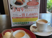 グリーングリル 各務原店: フェリースさんの2026年07月29日の2枚目の投稿写真