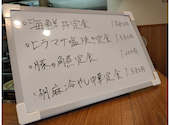 創作料理 すくな: フェリースさんの2026年08月06日の3枚目の投稿写真