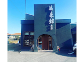 台湾料理 萬来館 本店: よっちさんの2026年06月01日の1枚目の投稿写真