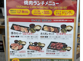 炭火焼肉 くぐ琉: ぽんすけさんの2026年10月04日の1枚目の投稿写真